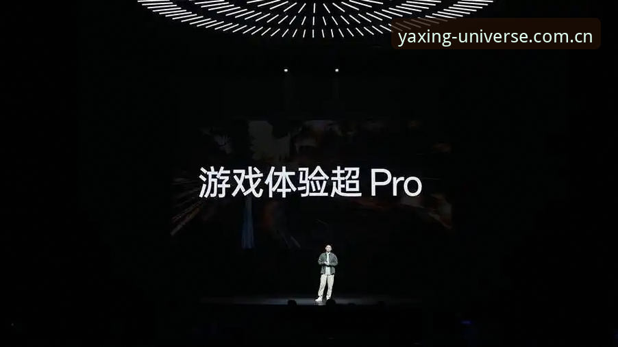 3个关键维度解析亚星体育流畅体验哪个好：新手必看指南