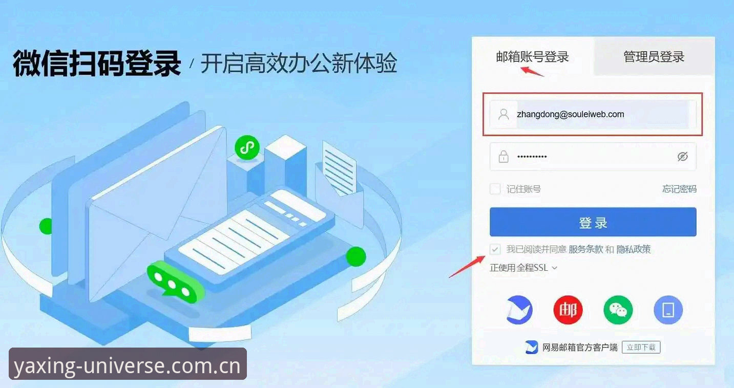 yaxing官网登录 揭秘yaxing官网登录入口:专业用户如何获得稳定可靠的移动端体验