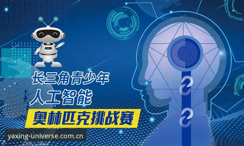 亚星体育官网完整使用指南:从入口到沉浸体验的创新探索