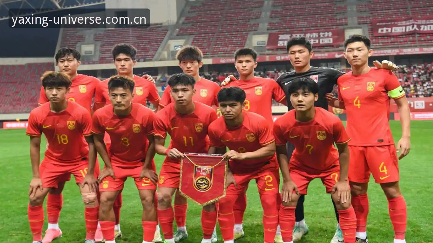 U17世界杯抽签结果深度评测:中国足球青训的突破之战