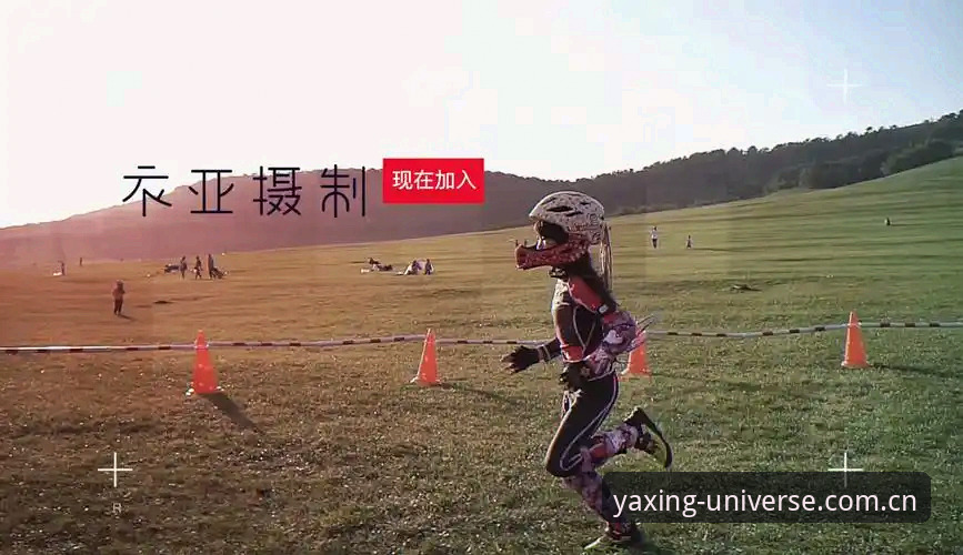 亚星体育功能完整指南:从技术评测到安全使用全解析