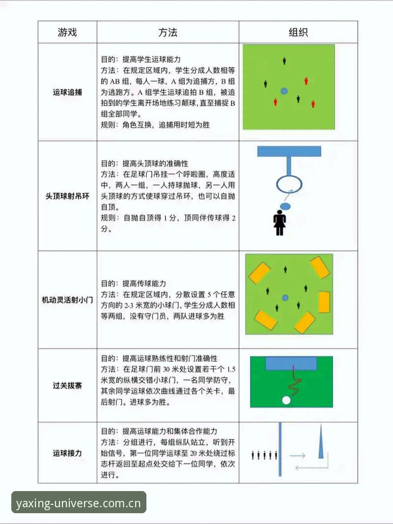 亚星体育流畅体验 亚星体育流畅体验详解:从入门到精通的操作指南